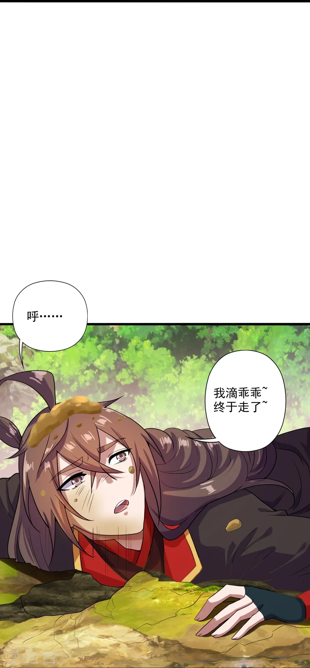 第276话 宗门大庆！28