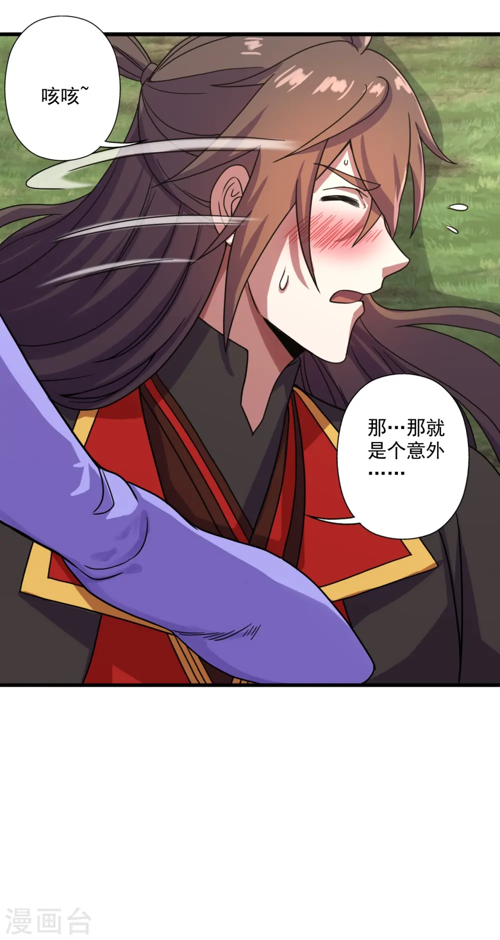 第276话 宗门大庆！12