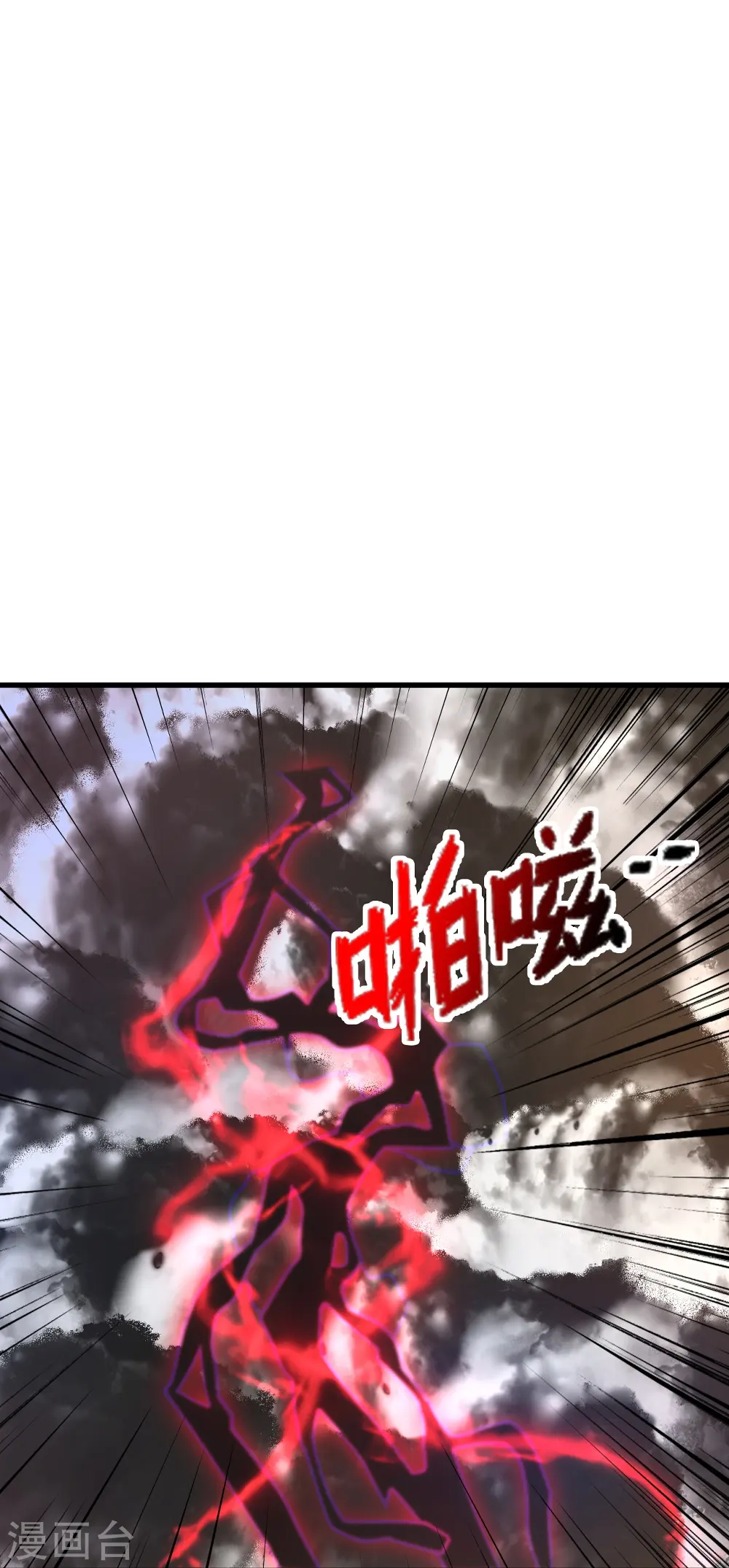 第403话 神箭之威！46