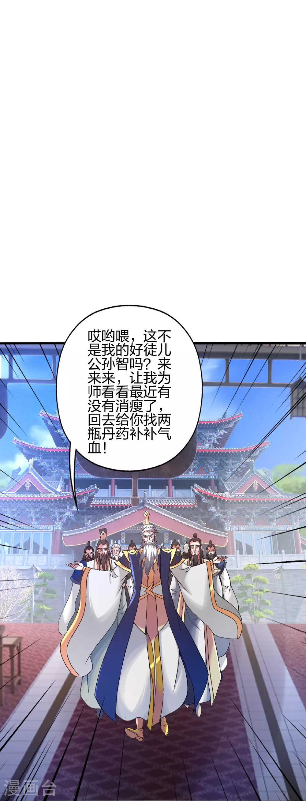 第483话 报应64