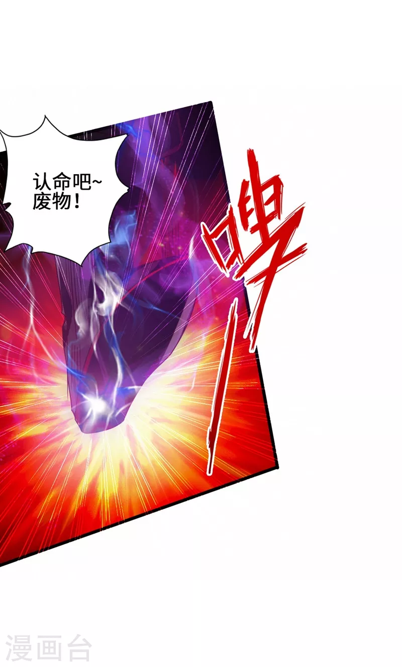 第58话 烈性虎娃25