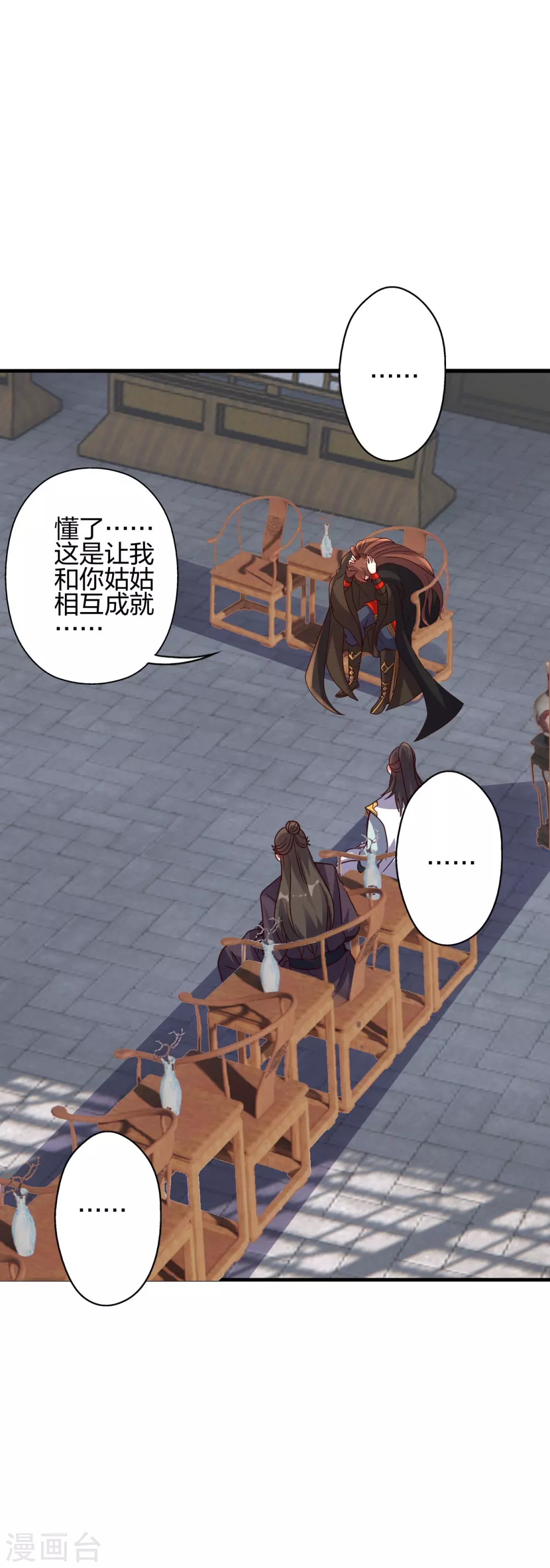 第387话 有人在等我！19