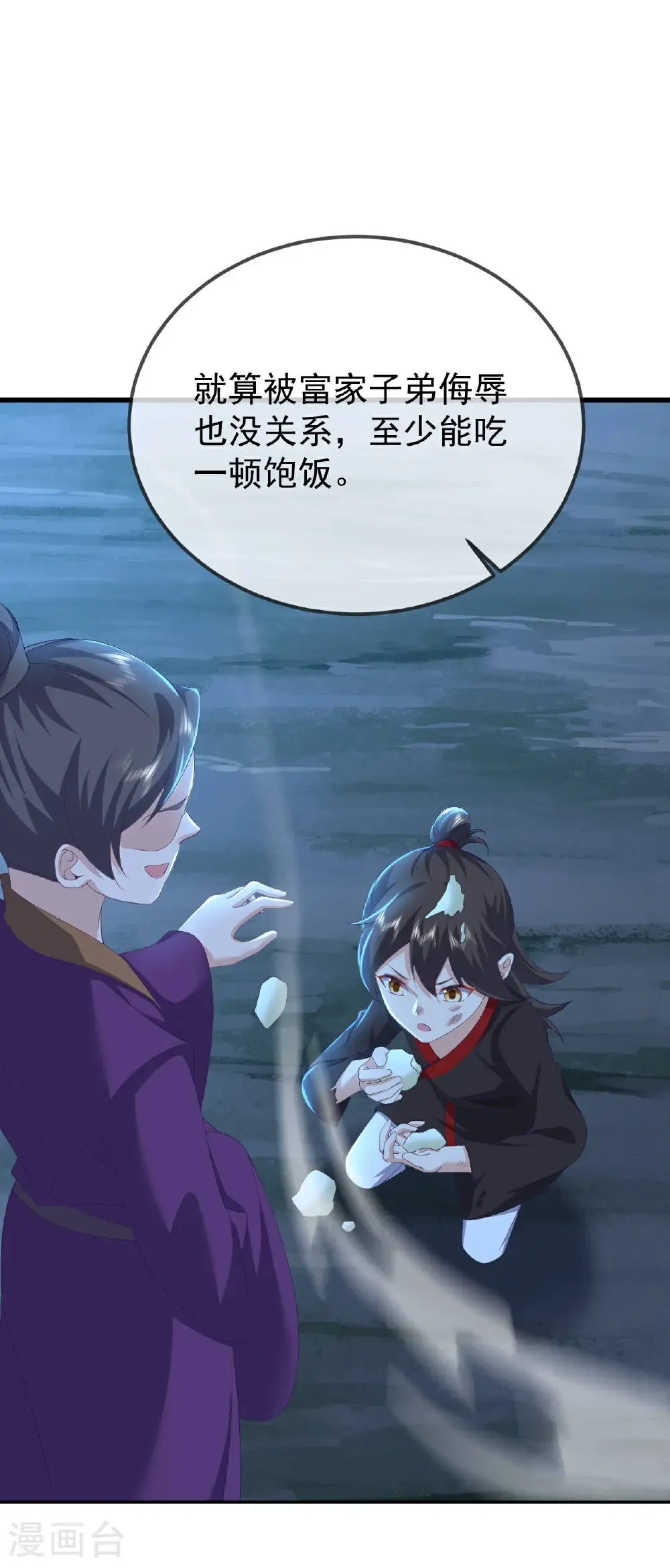 第601话 童年记忆11