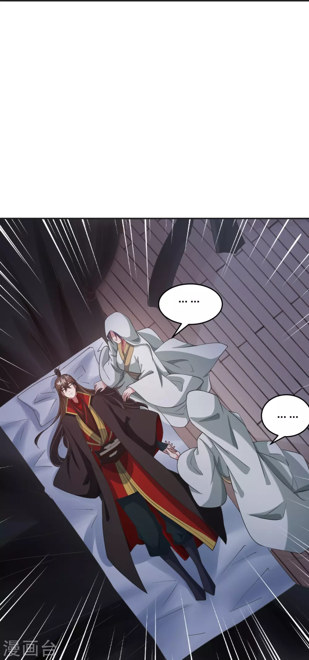 第322话 仙轮禁忌！88