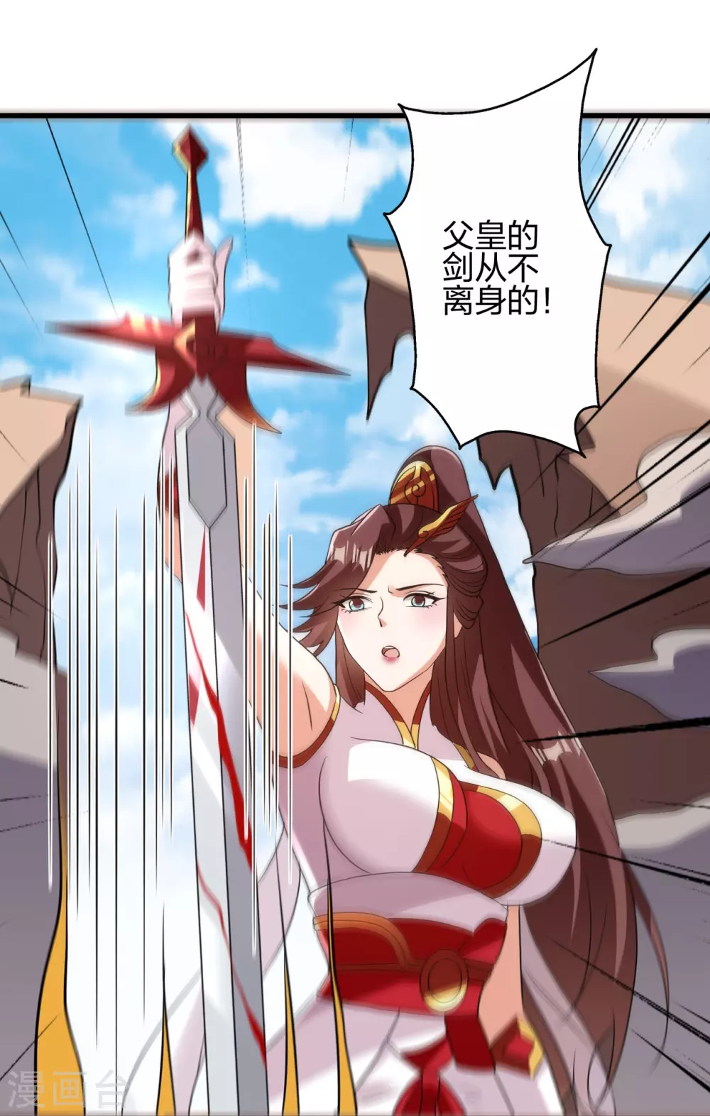 第356话 再见阴冥！9