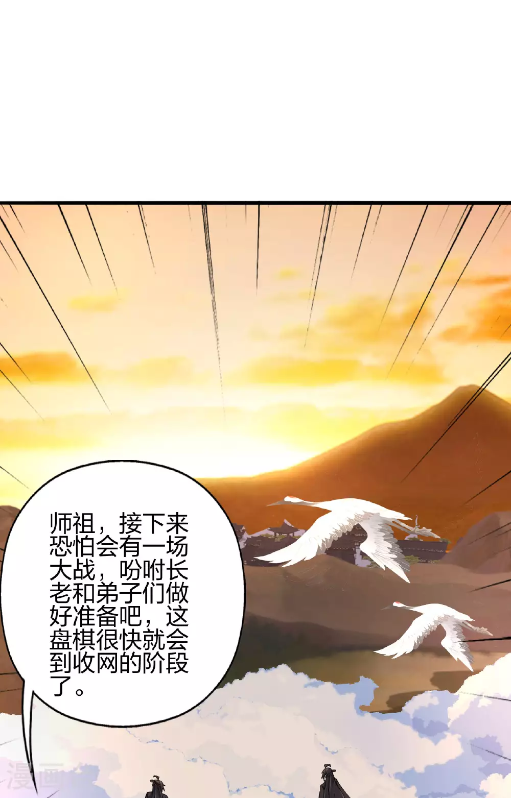 第478话 庞统陨落96