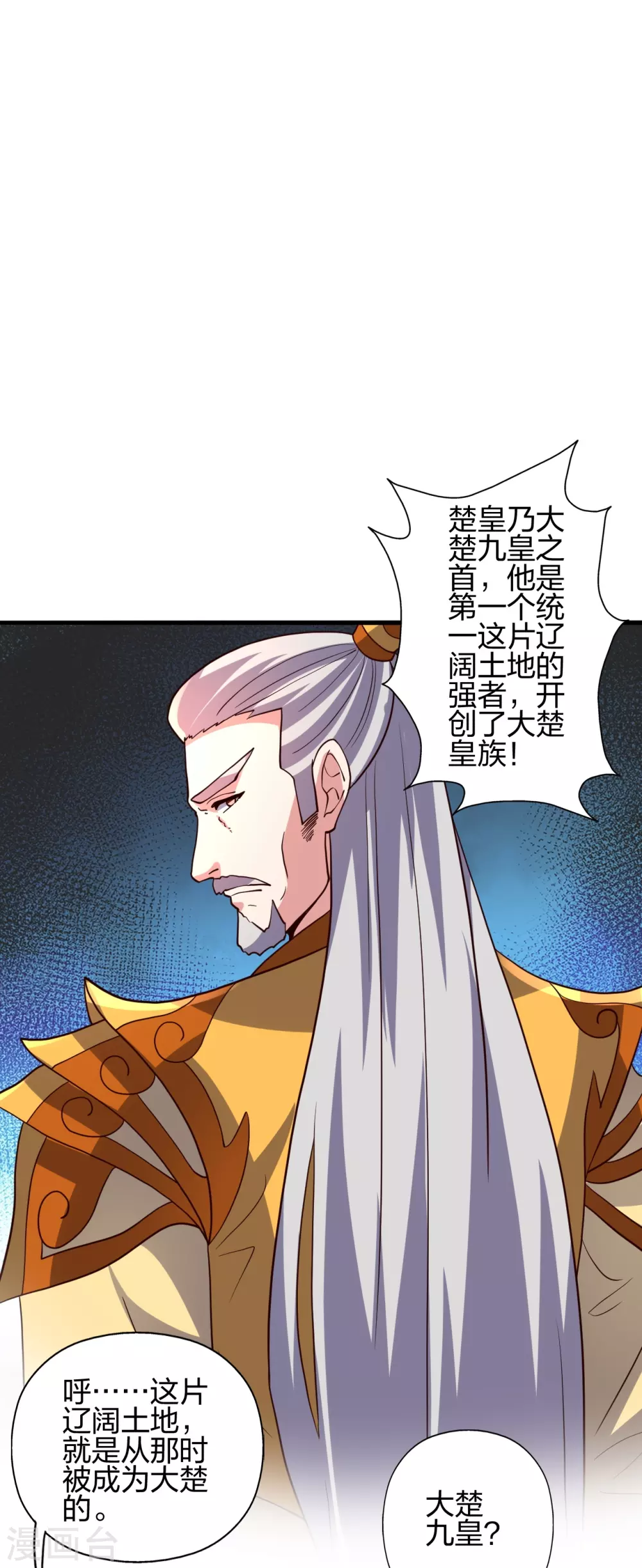 第387话 有人在等我！64