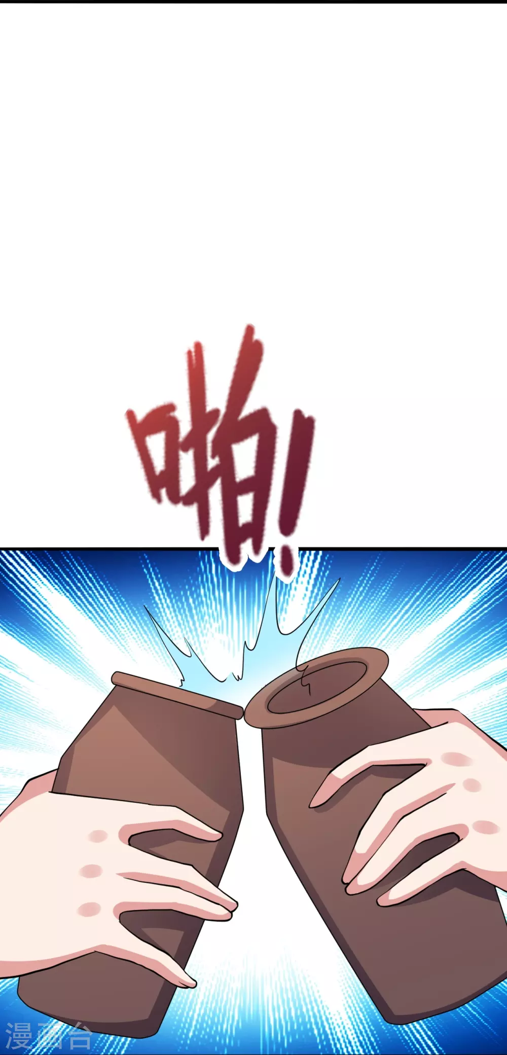 第360话 城外围杀！36
