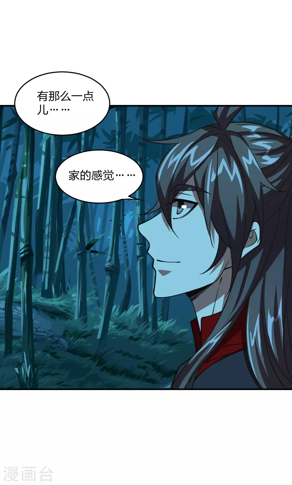 第152话 竹林精舍！13
