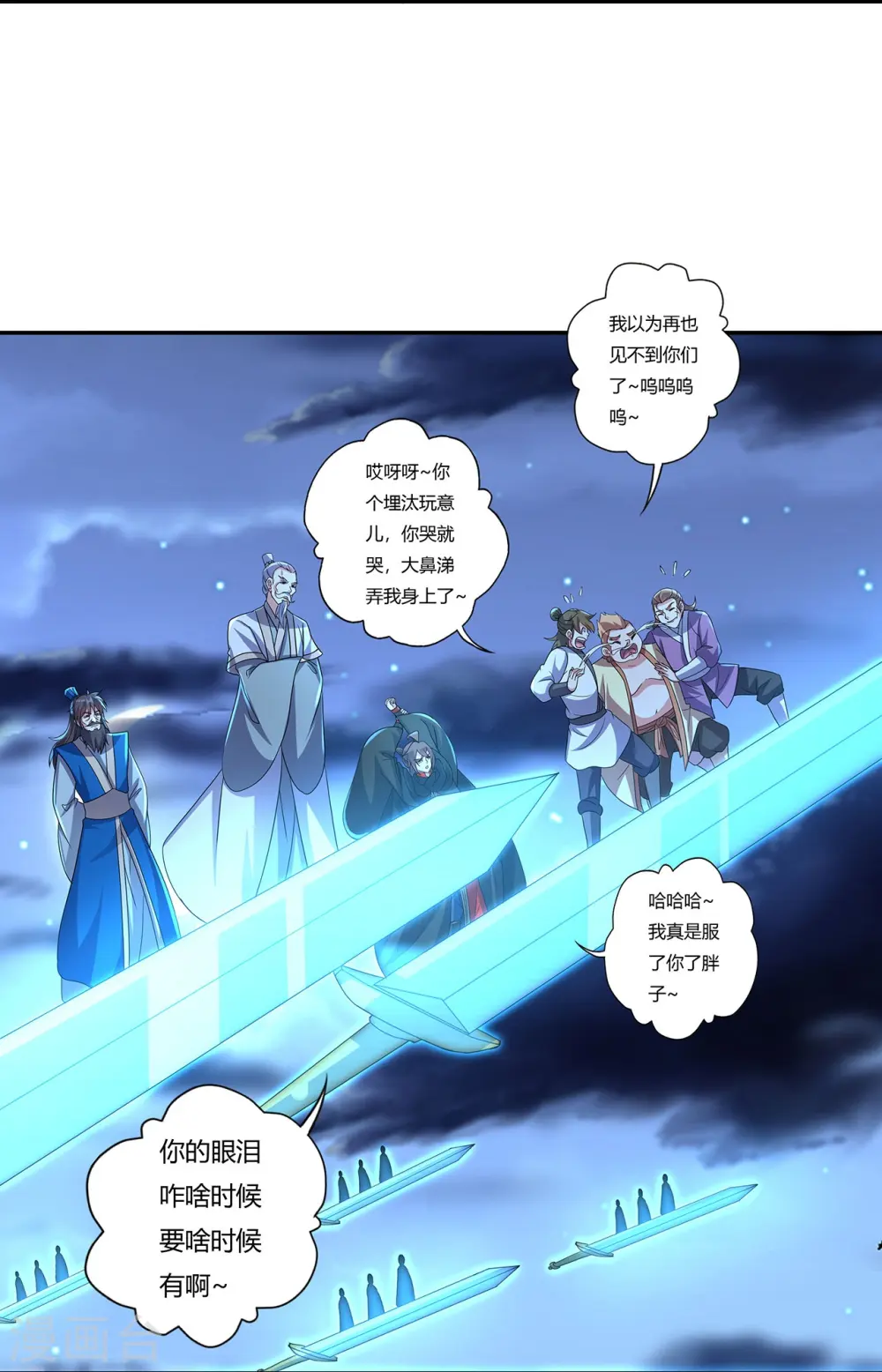 第425话 破围伐齐47