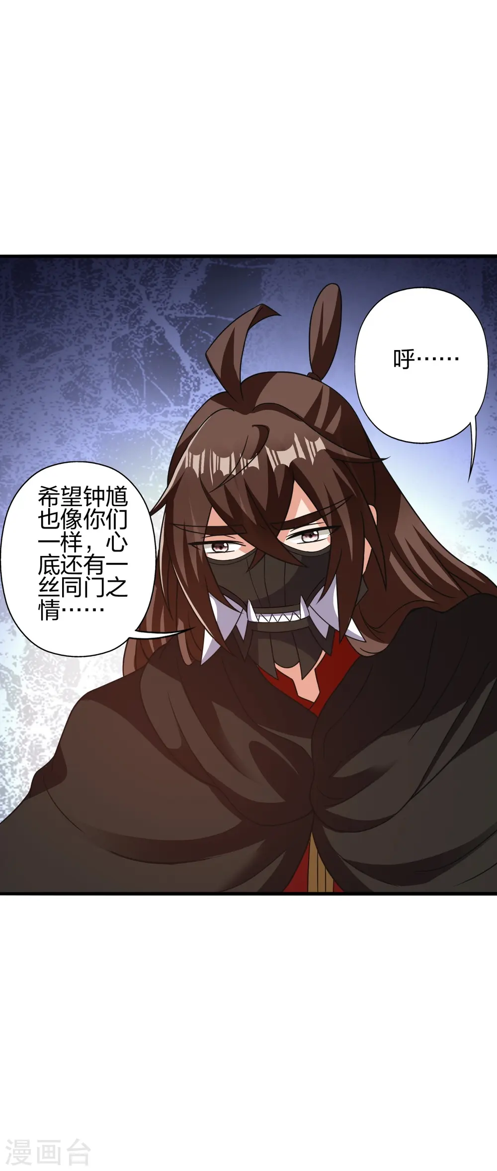 第401话 决战前夕！7