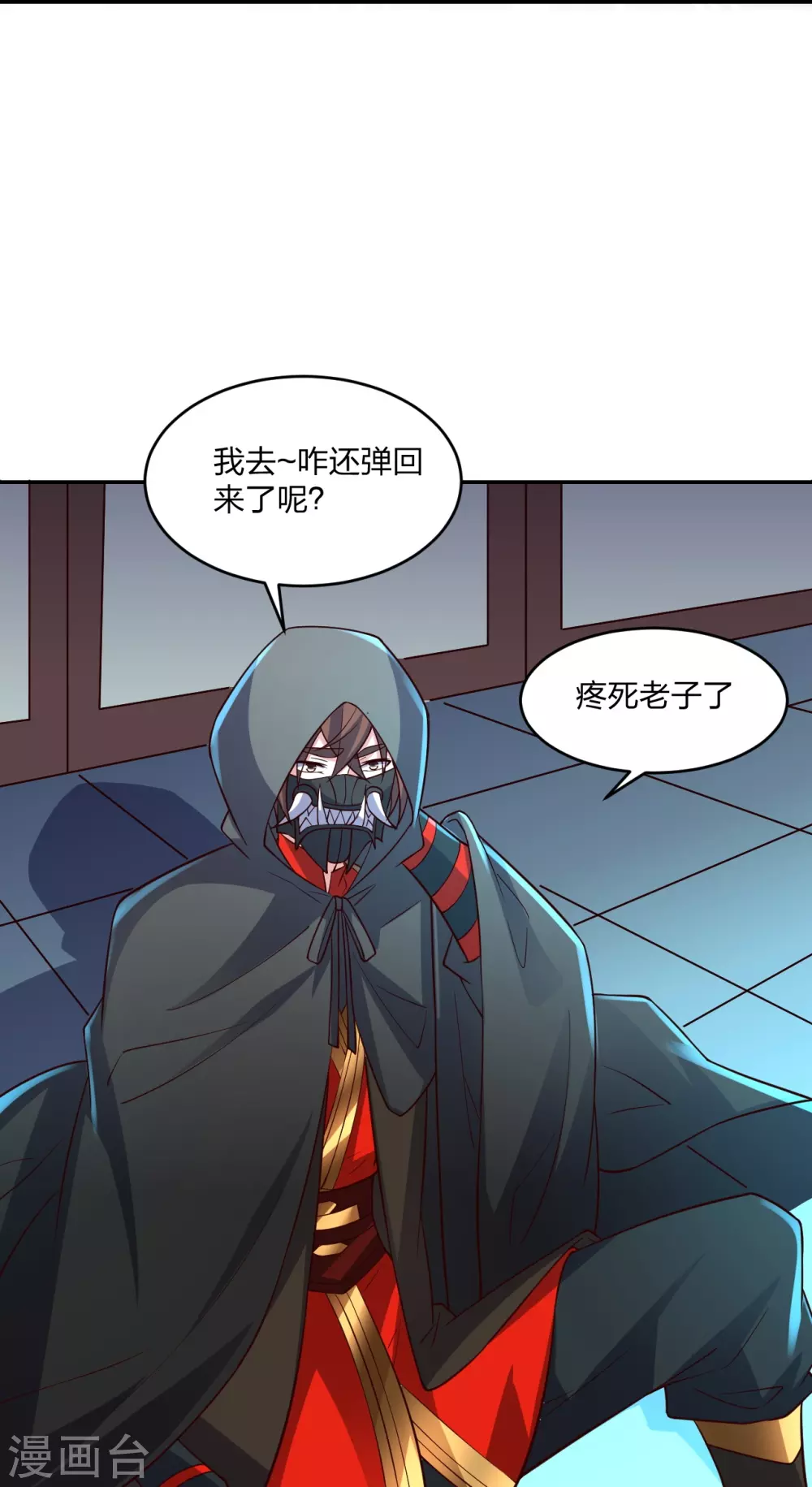 第287话 散修报名59