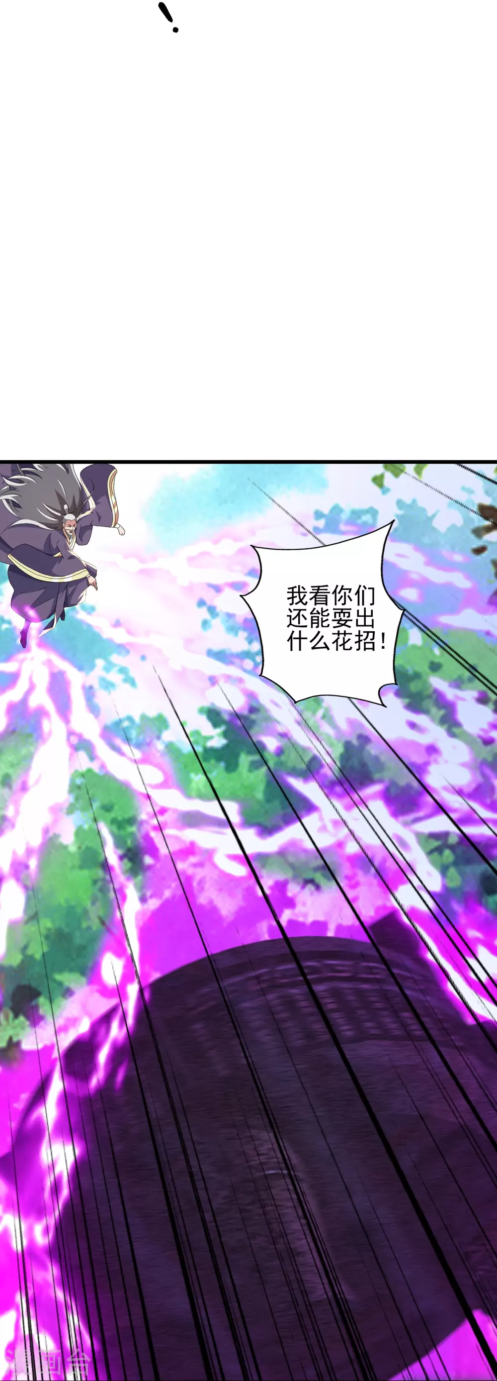 第345话 大混战！42