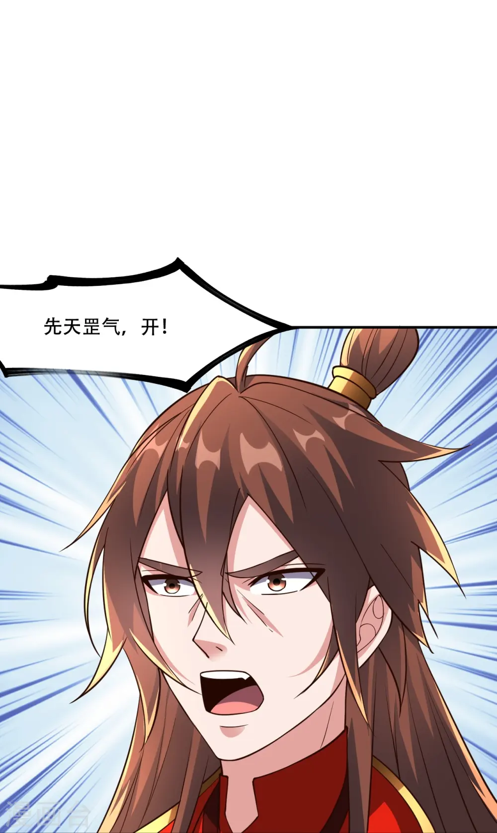 第267话 天雷助战！22