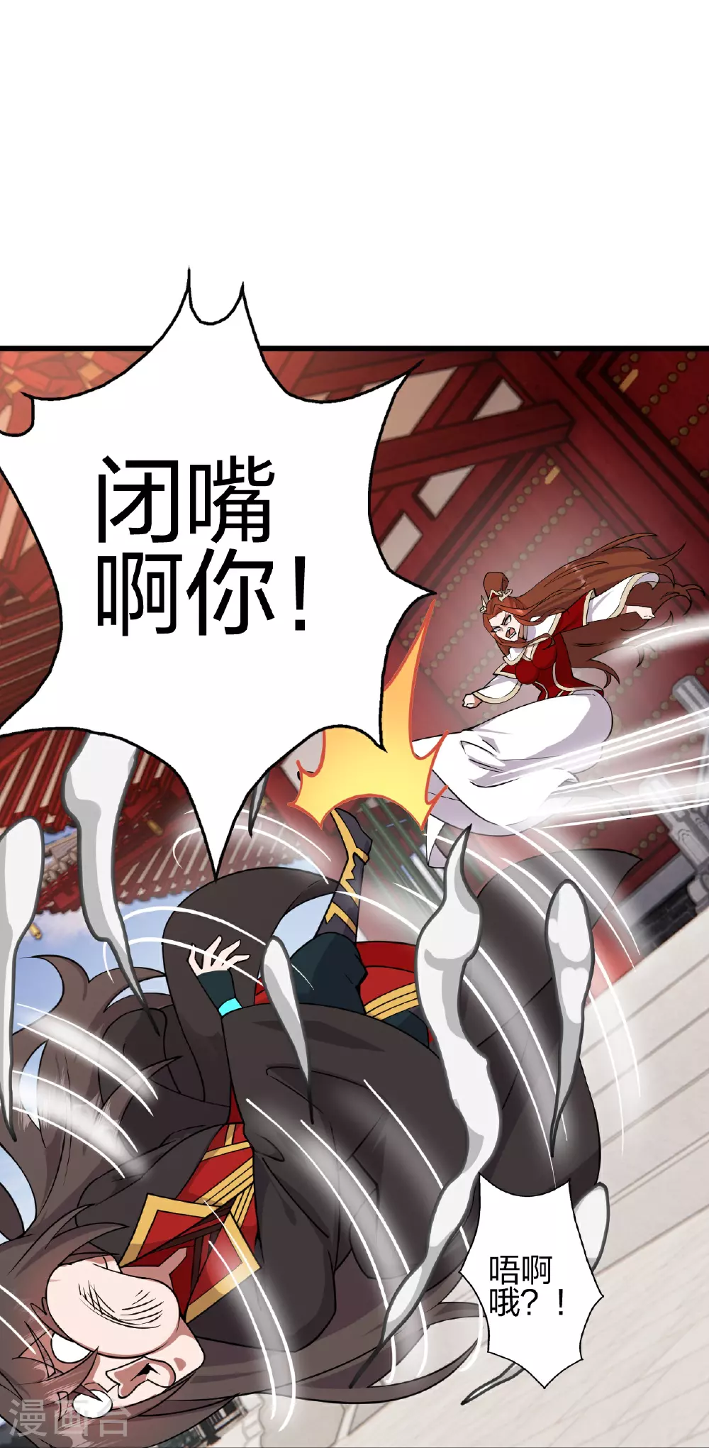 第457话 大楚炸了43