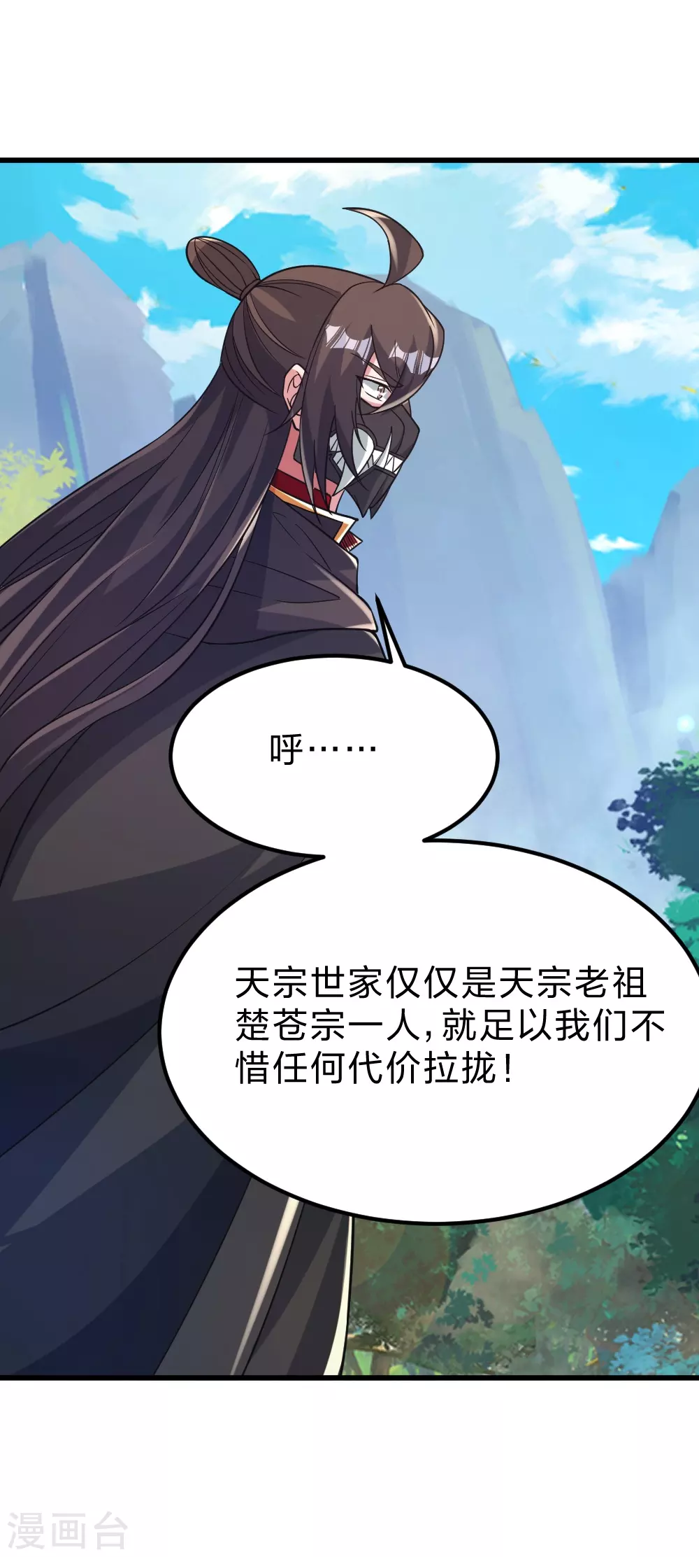 第385话 打砸抢与新战略！2