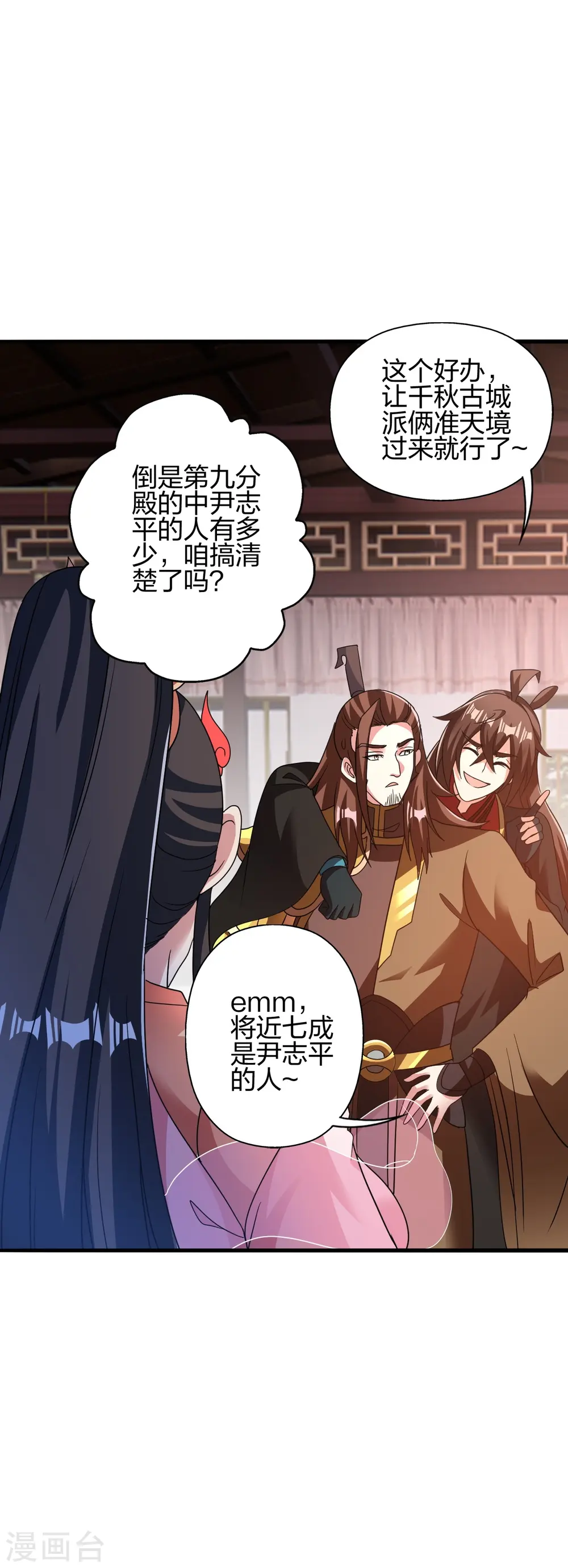 第415话 简单的谈判之后~52