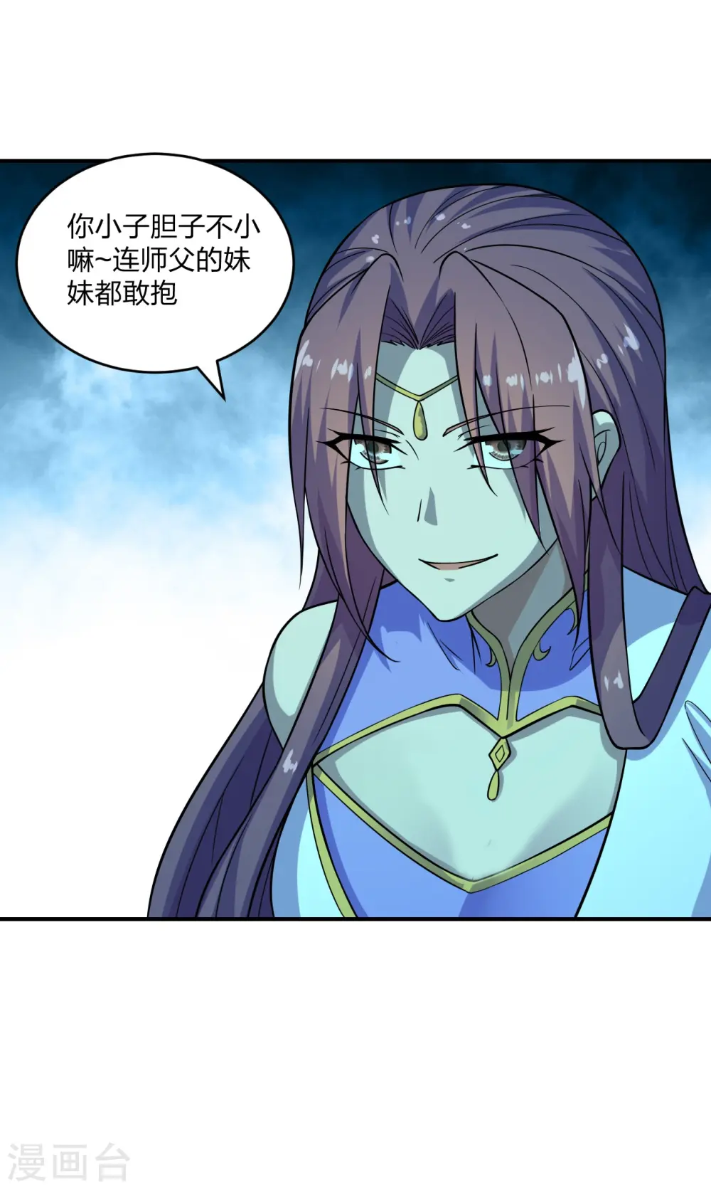 第200话 三纹灵丹！22