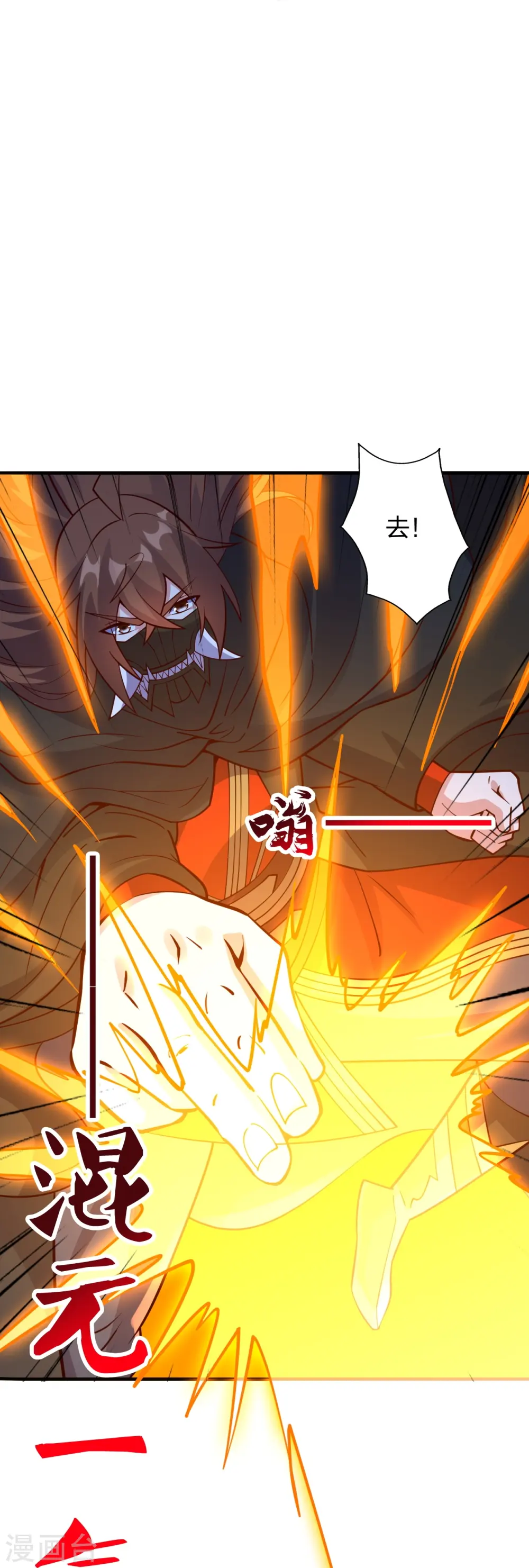 第444话 荒古圣体VS玄灵之体！81