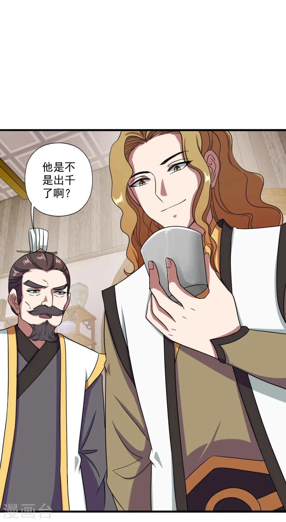 第296话 通吃三大赌坊~20