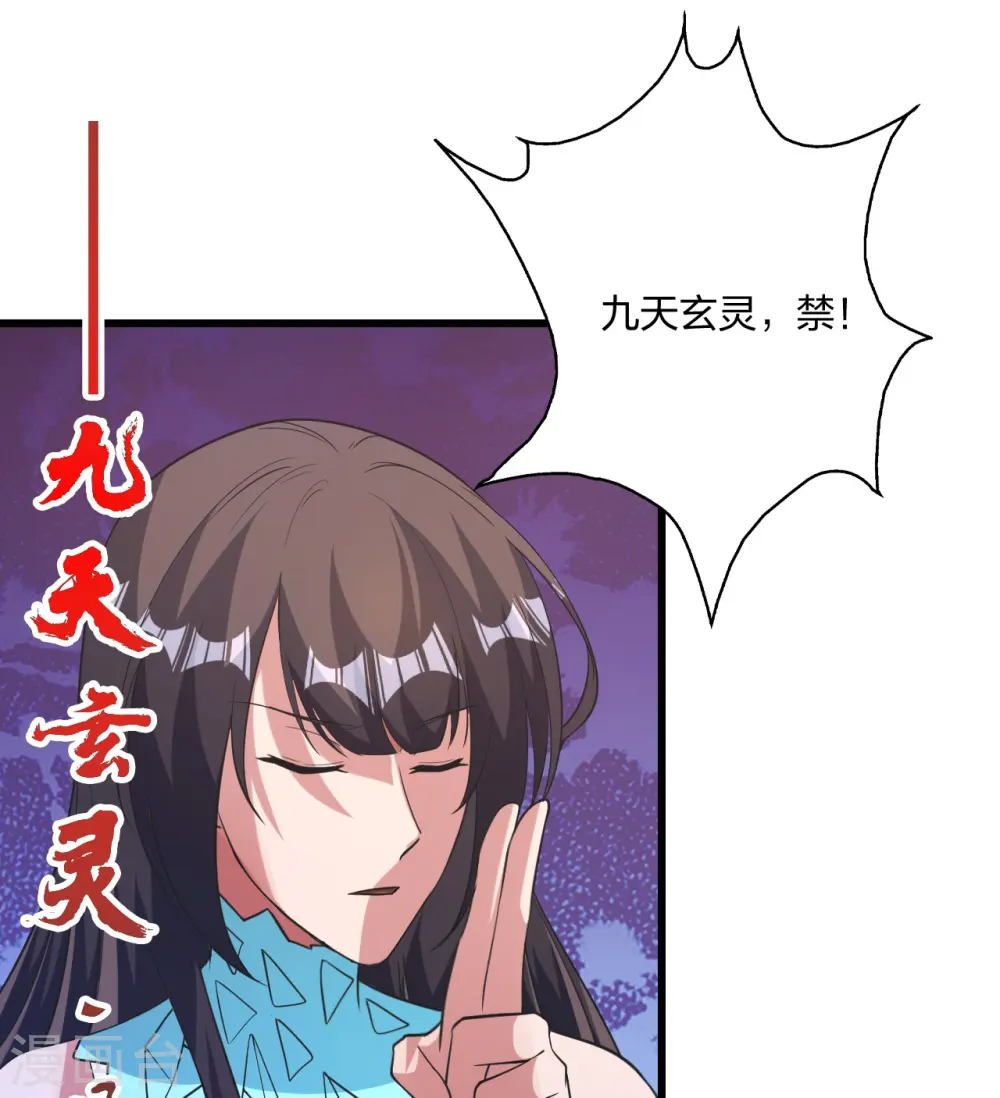 第445话 逃跑~82