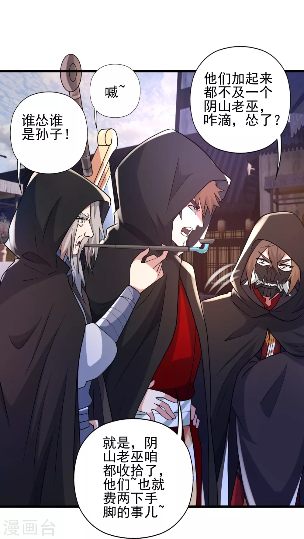 第347话 二哥找上门！80