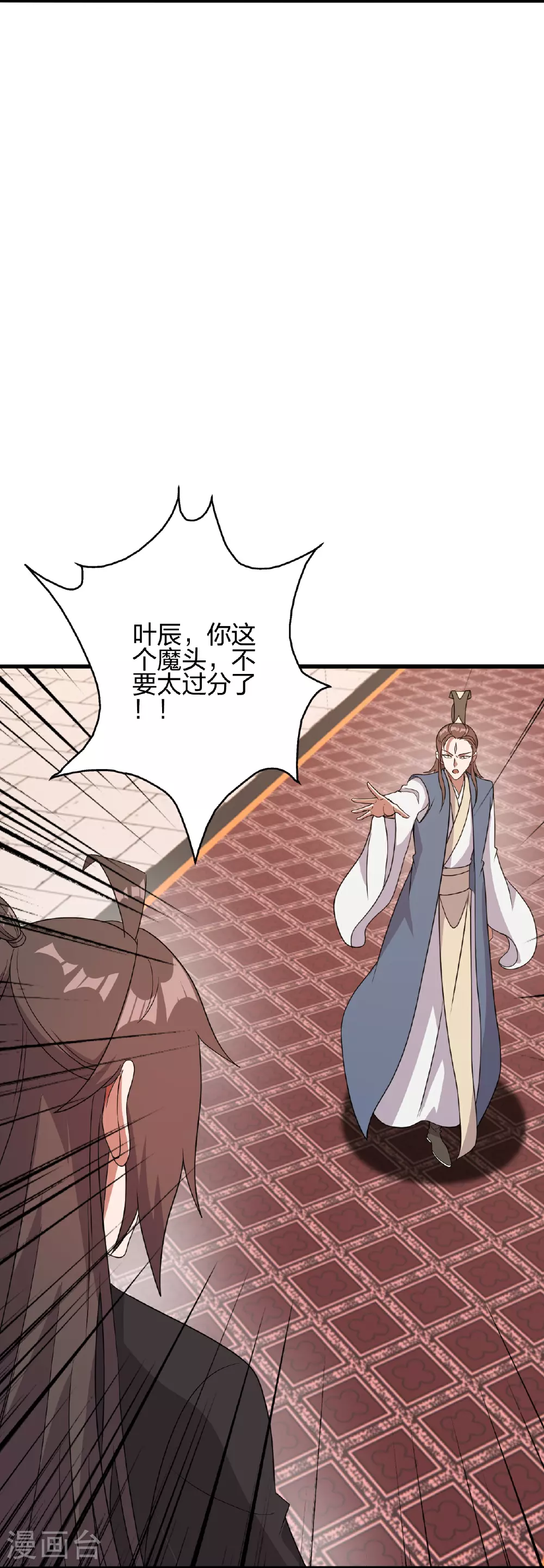 第486话 除魔卫道15