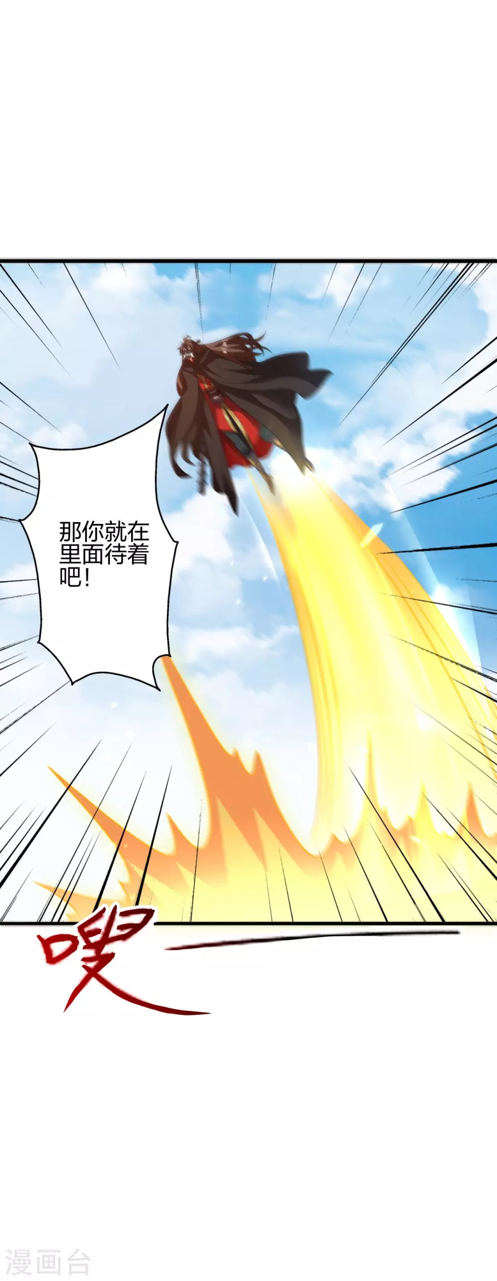 第370话 见人就揍！40