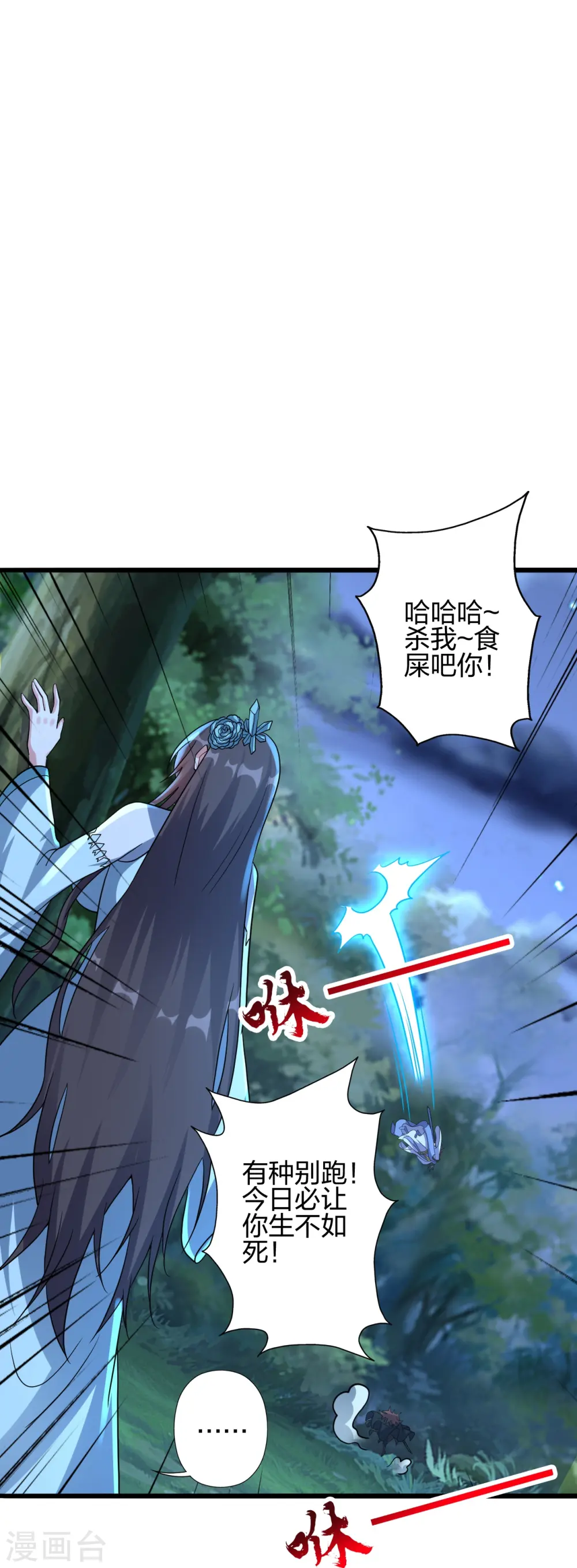 第433话 联手突围！74