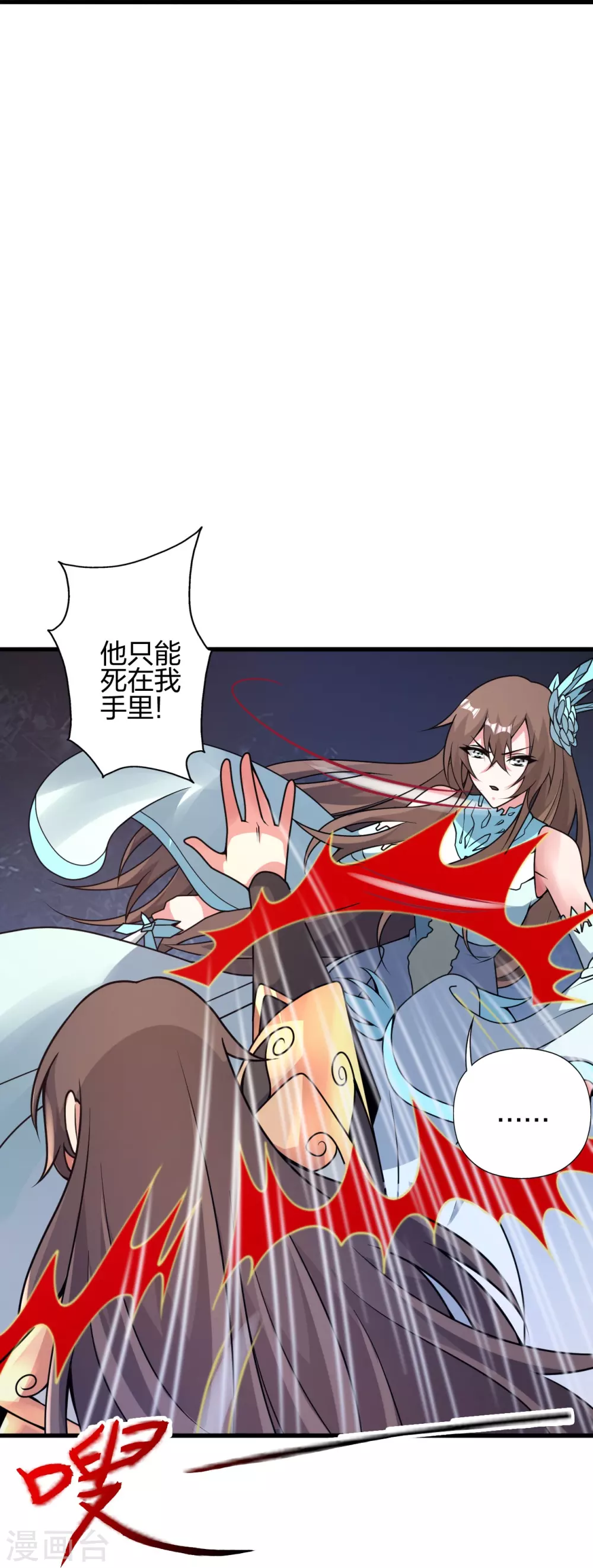 第376话 叶辰发威~65