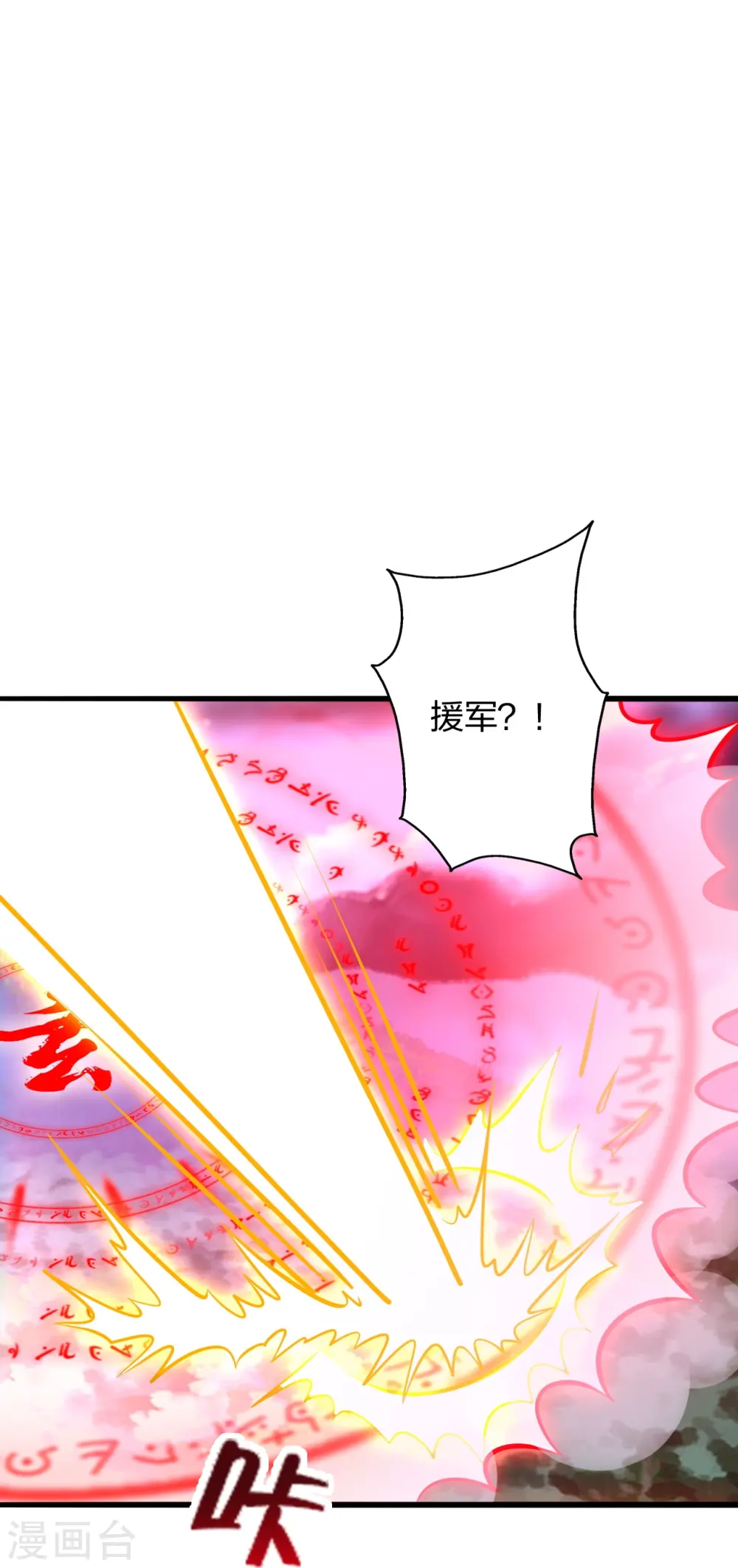 第432话 牵强的理由74