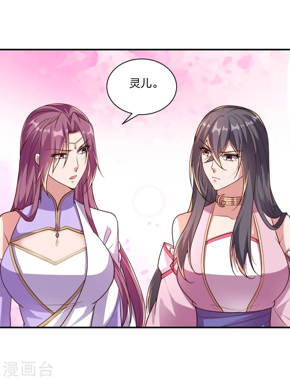 第272话 合体失败？！68