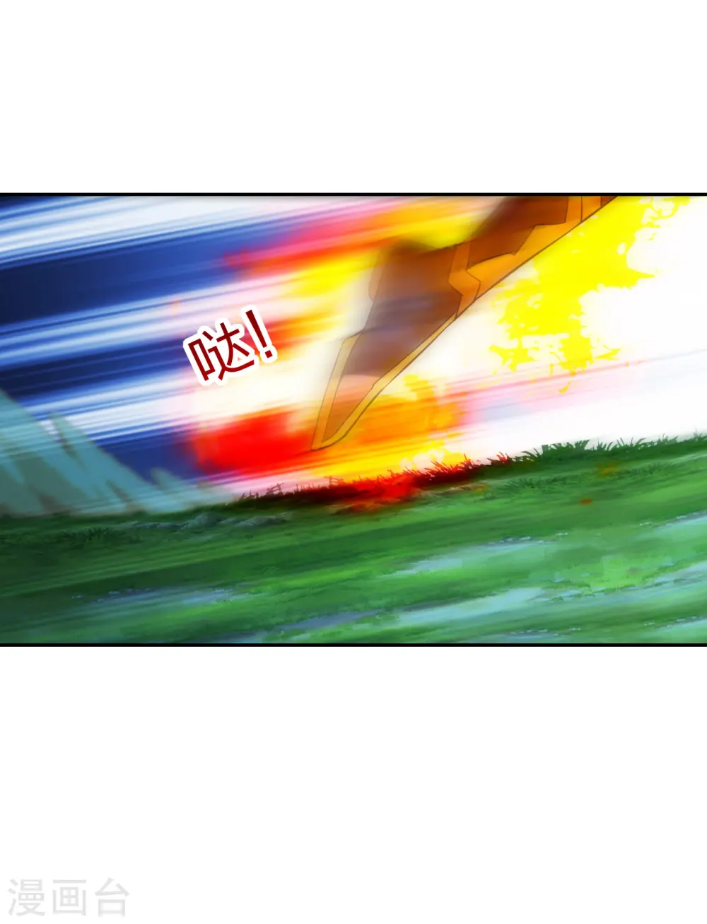 第192话 硬撼天劫！14