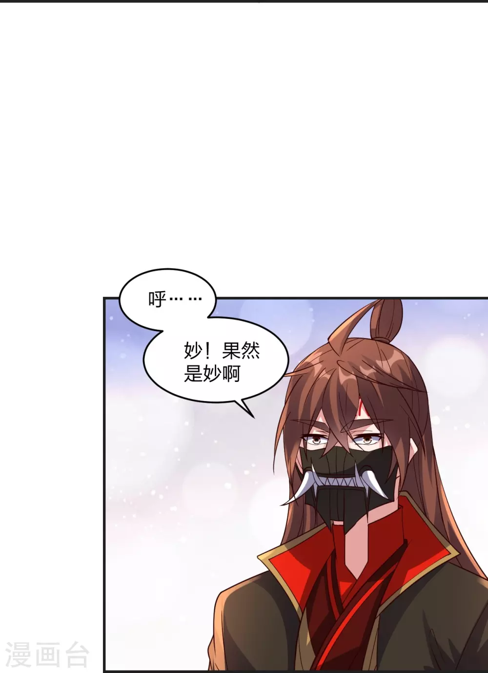 第347话 二哥找上门！23