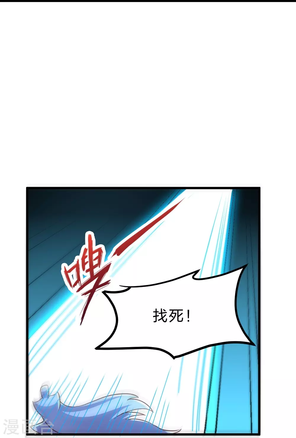 第392话 圣主之名！76