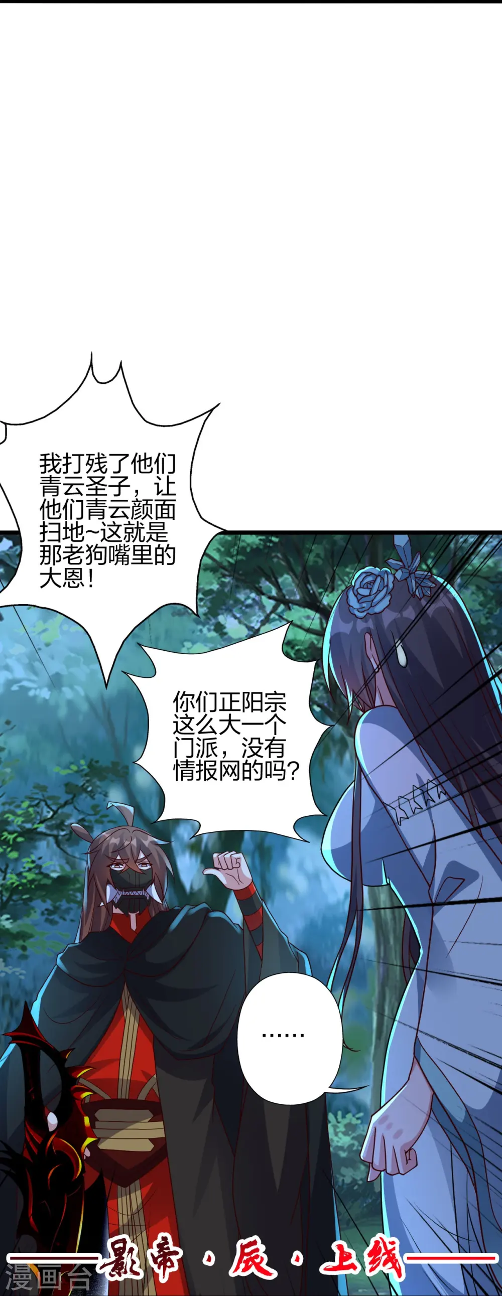 第433话 联手突围！63