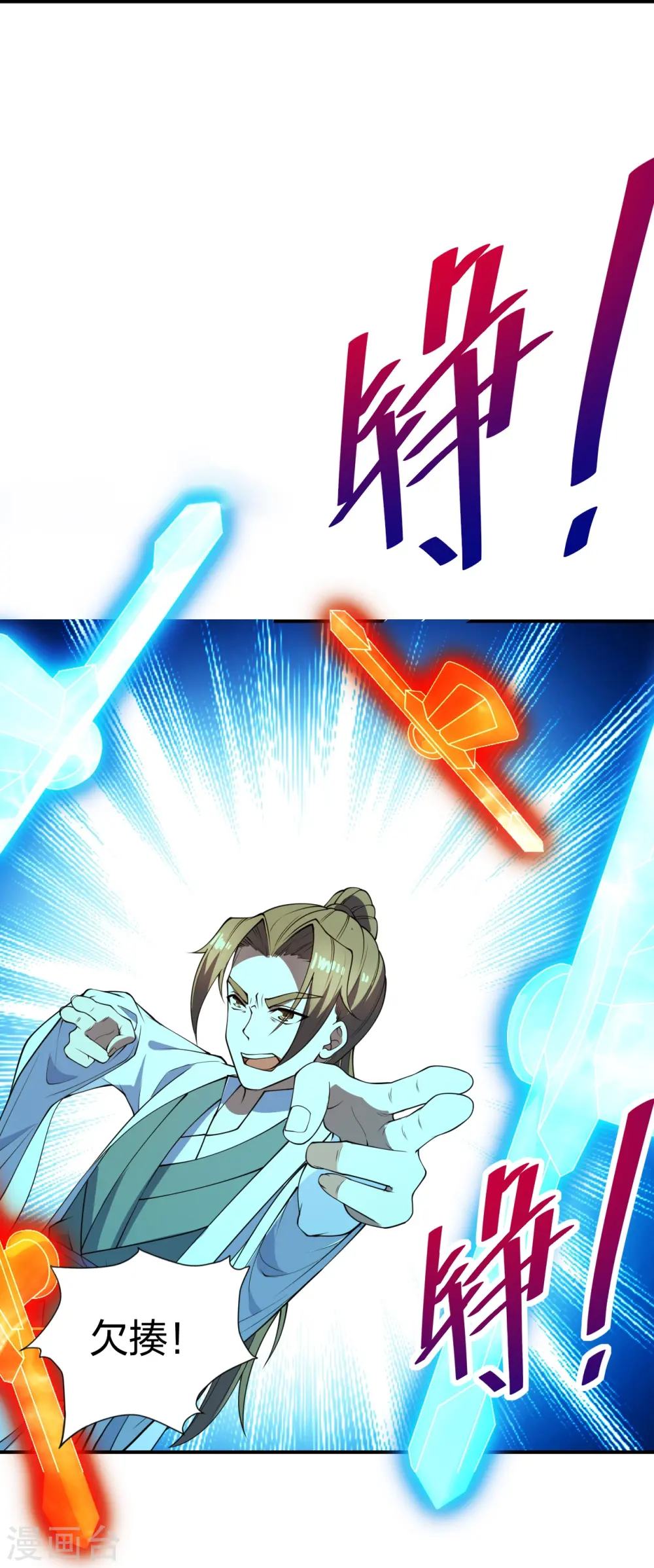 第259话 对战华云！65