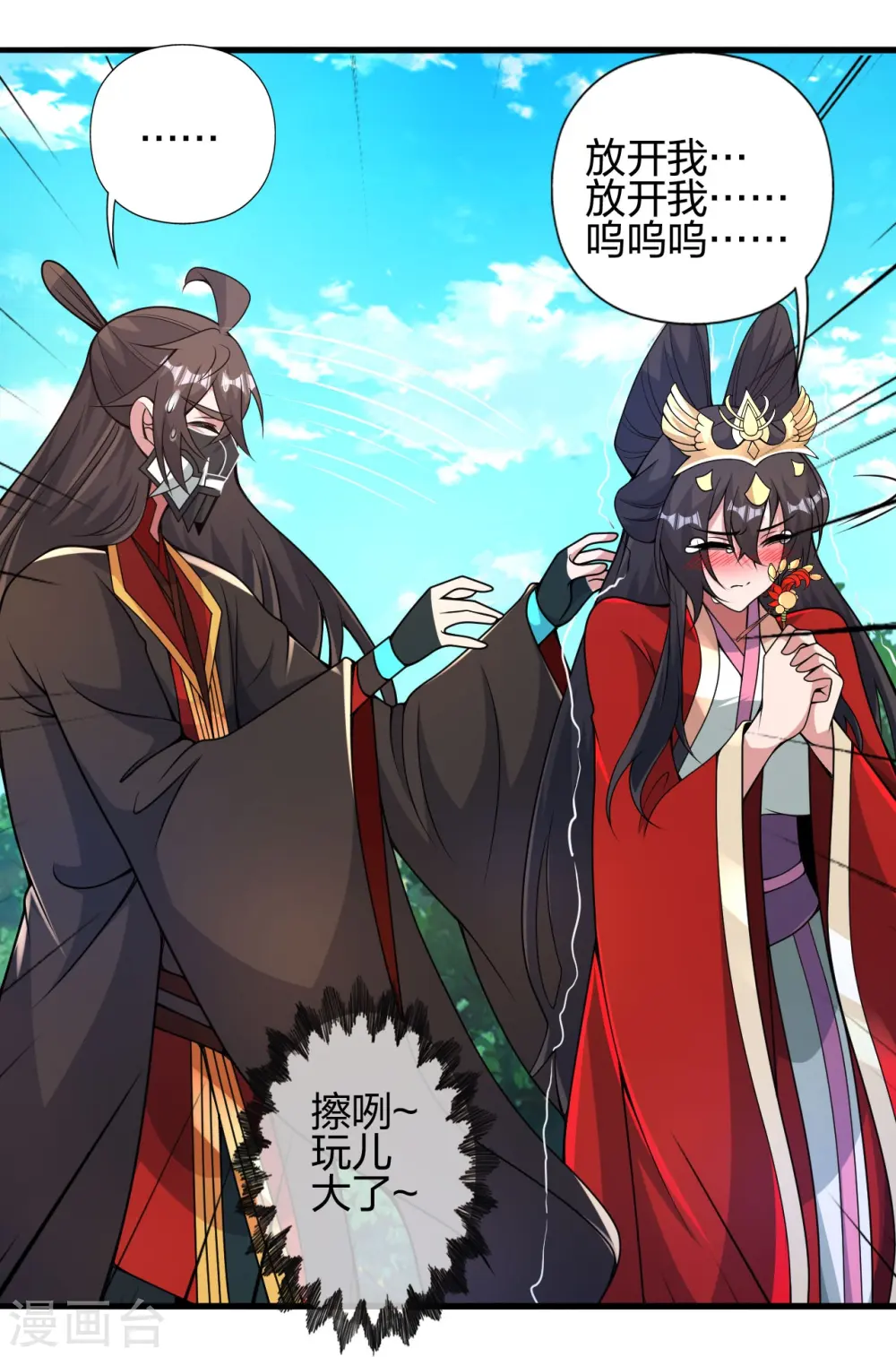 第407话 想要你！48
