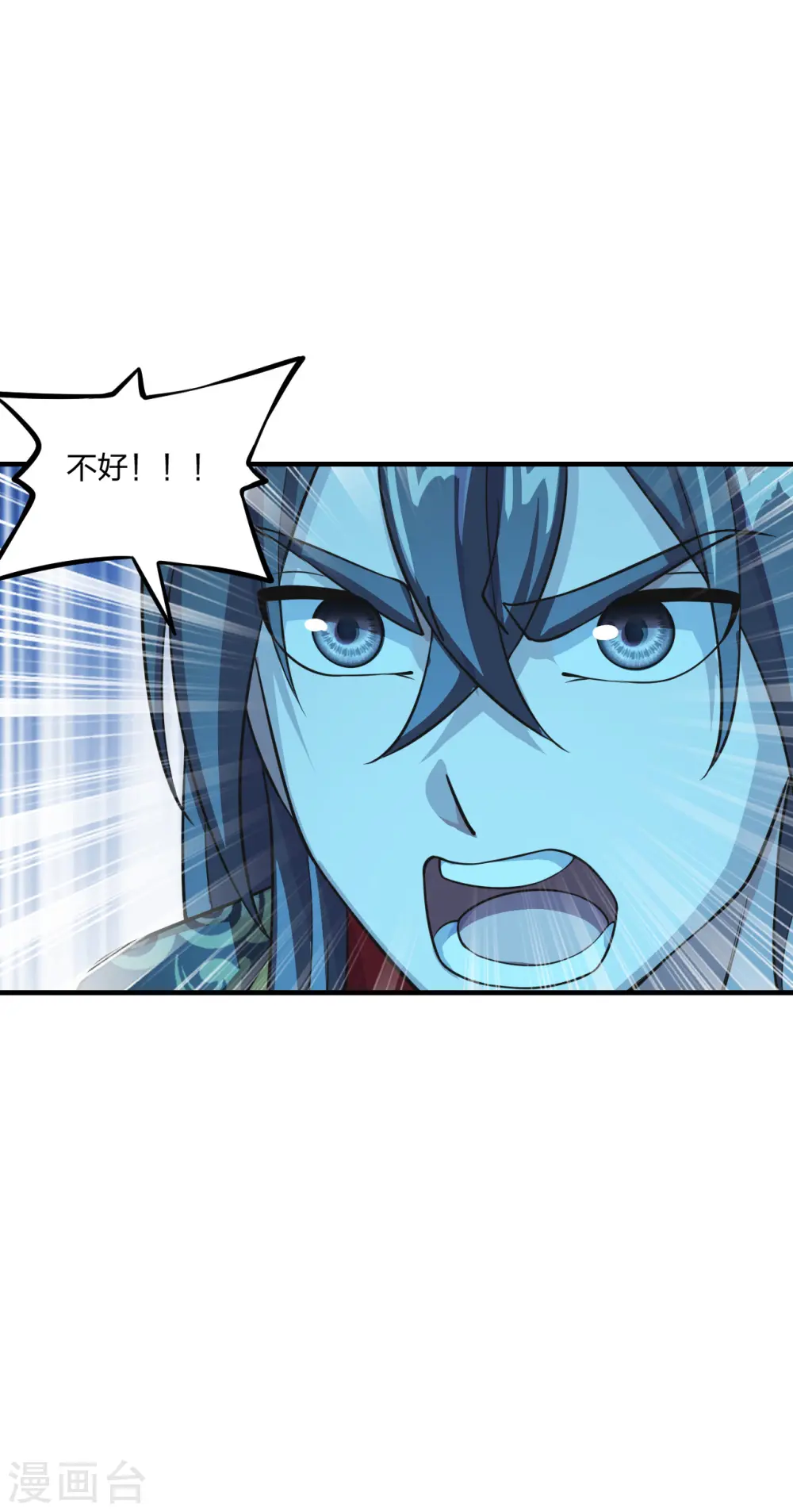 第174话 紫萱之威42