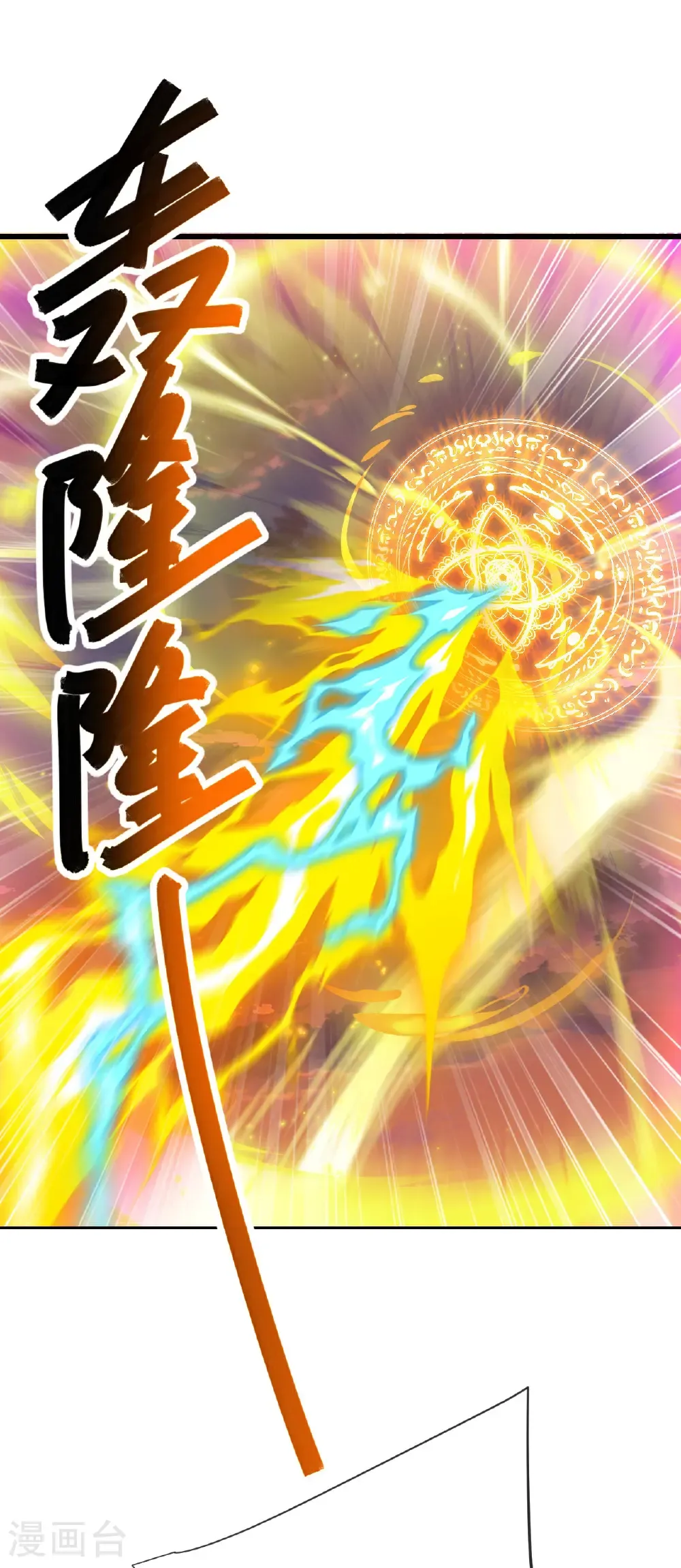 第591话 血灵与血族41