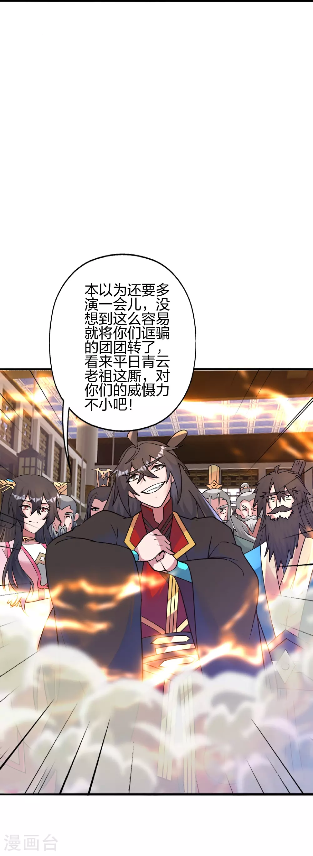 第483话 报应89