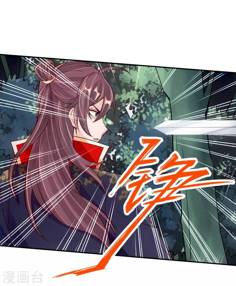 第126话 荒林初战！12