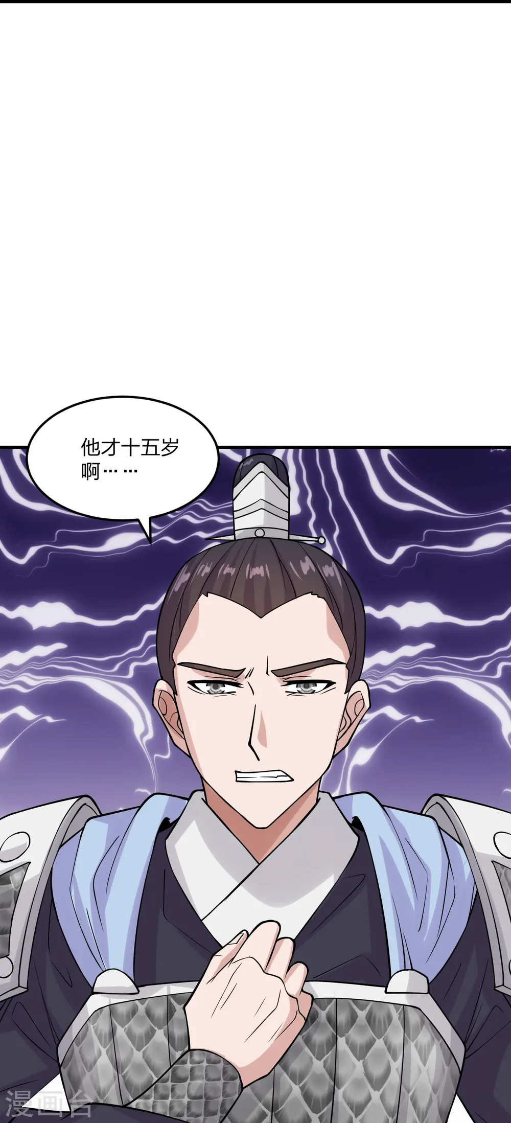 第213话 血巫现身！39