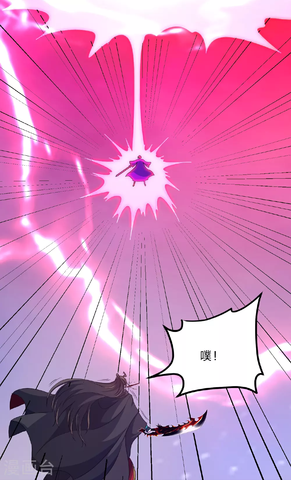 第465话 魔道对魔心！50