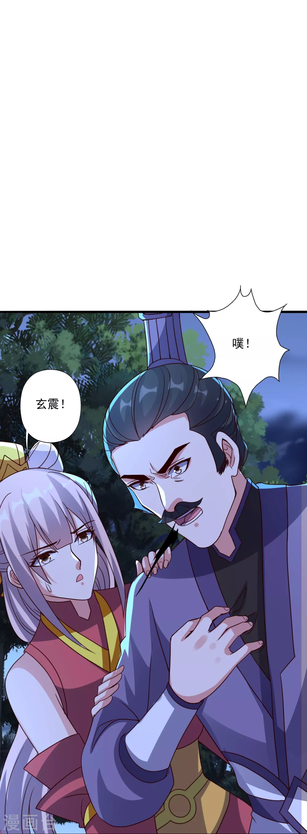 第329话 趁火打劫！84