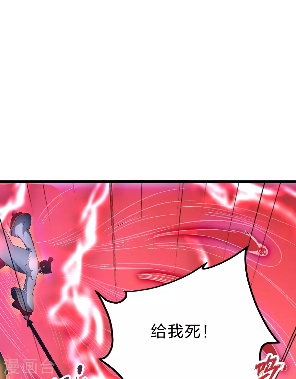 第465话 魔道对魔心！31