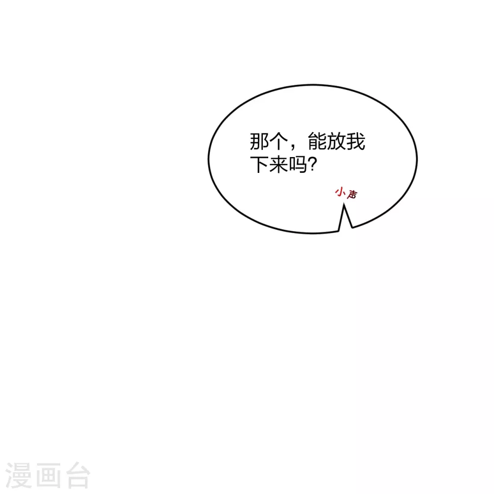 第369话 遁甲天书！78