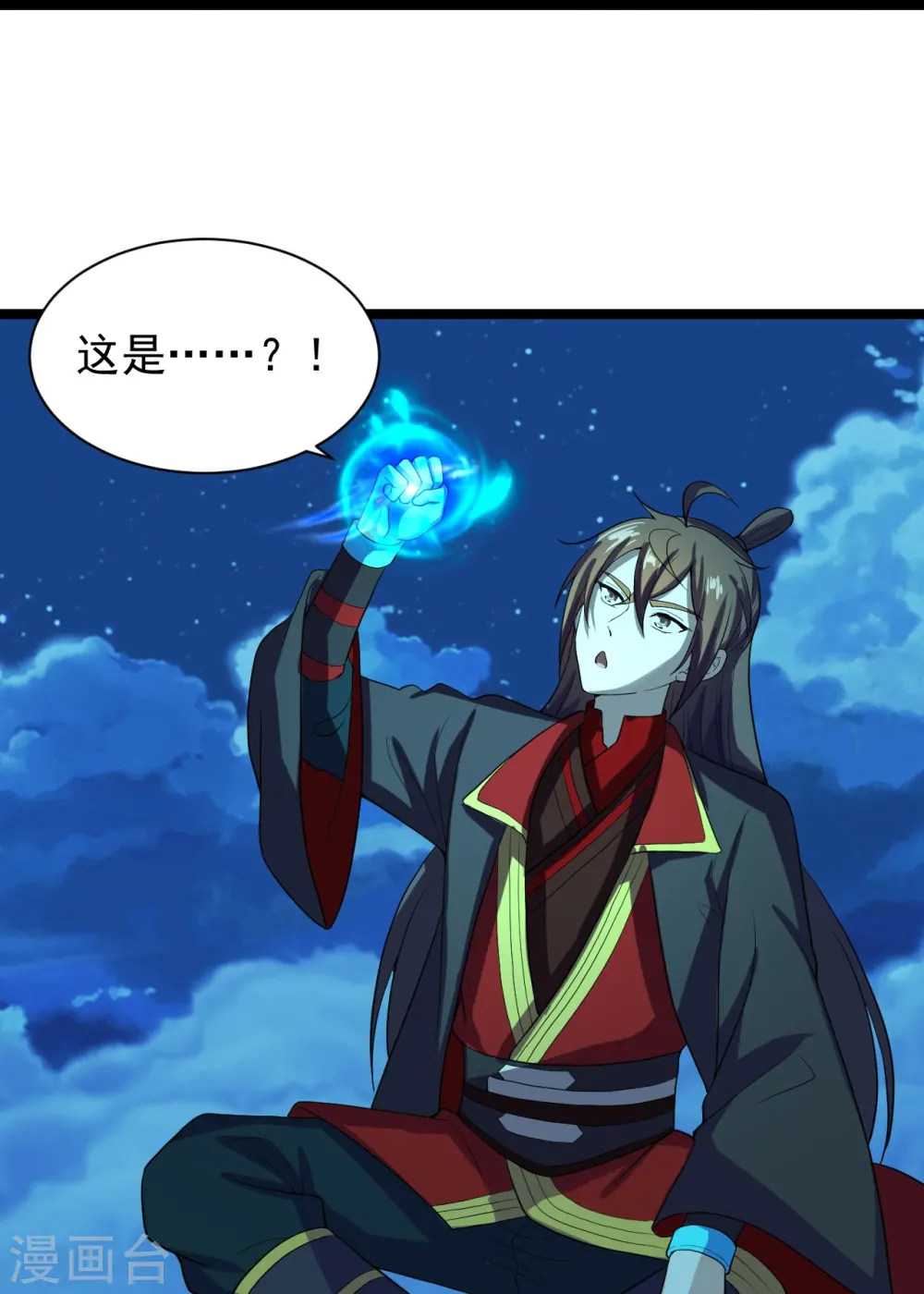 第257话 元神之力！58