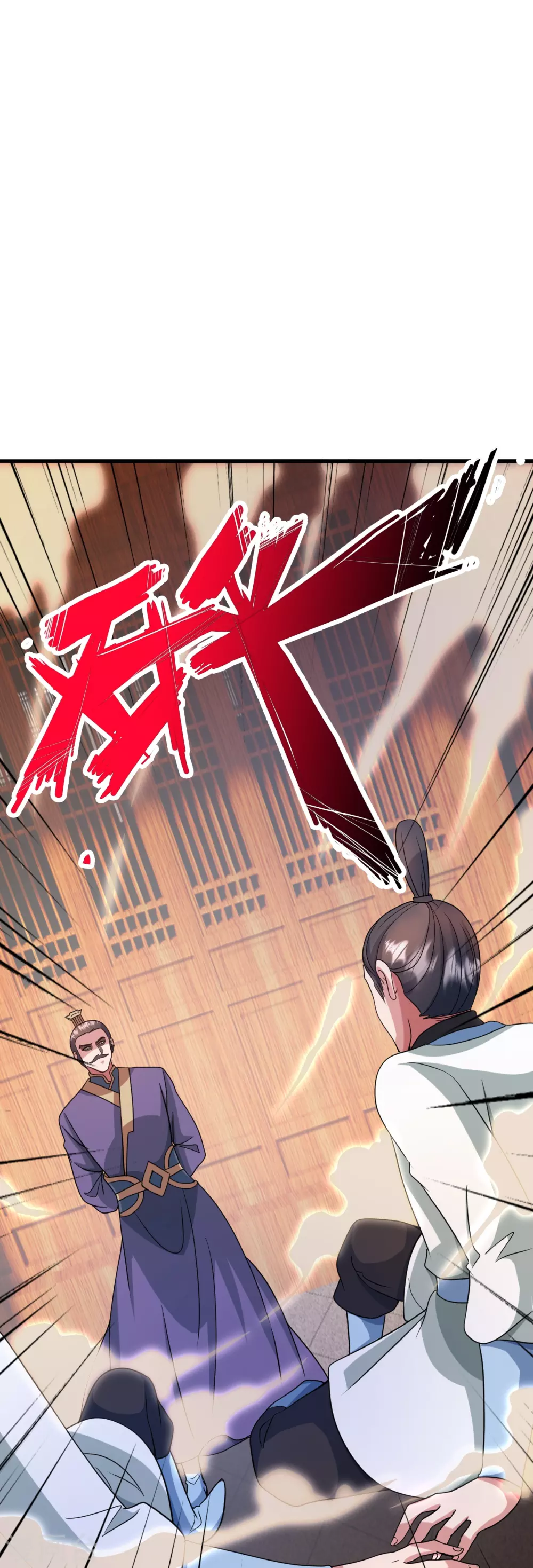 第324话 我们是他的妻子！48