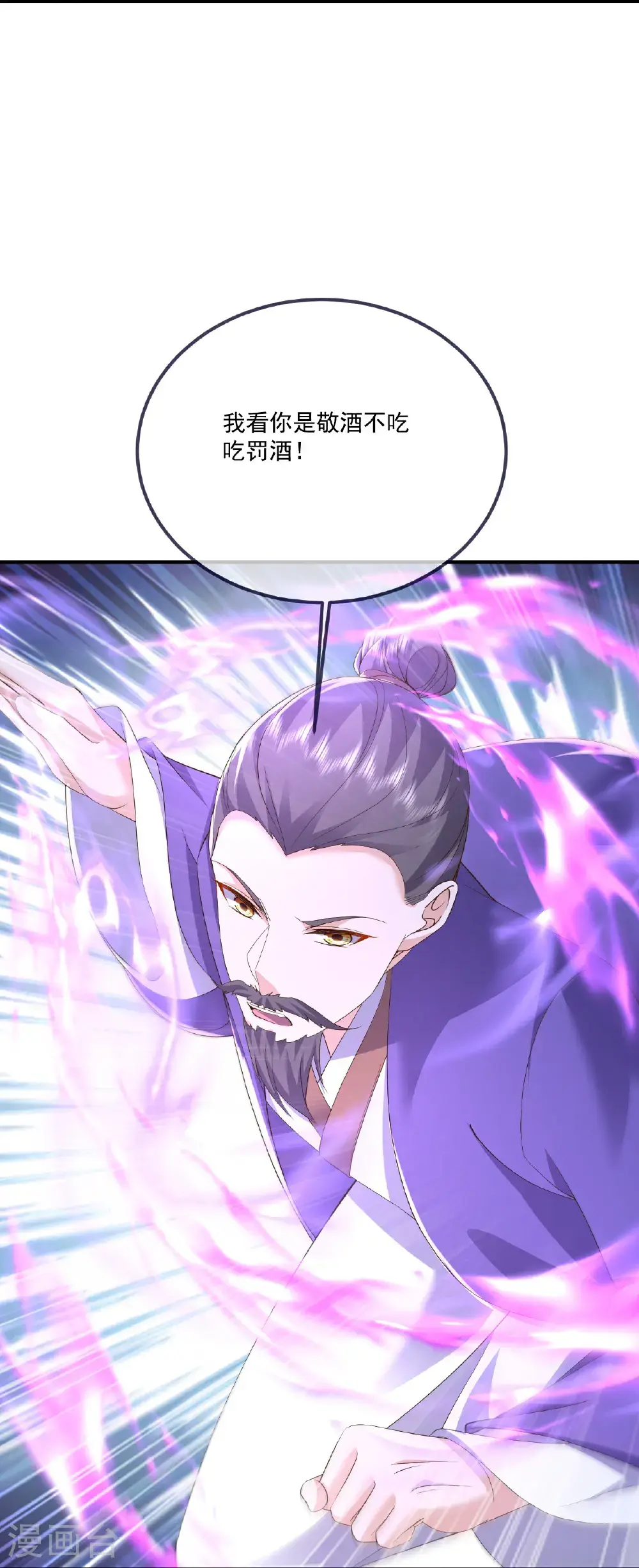 第545话 寻找孙昊27